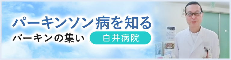 �p�[�L���\���a�O��