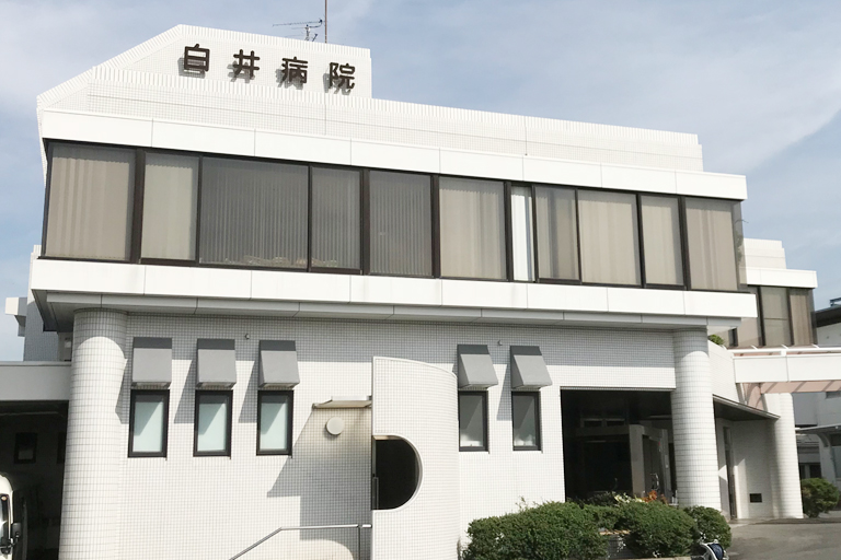 白井病院-外観-
